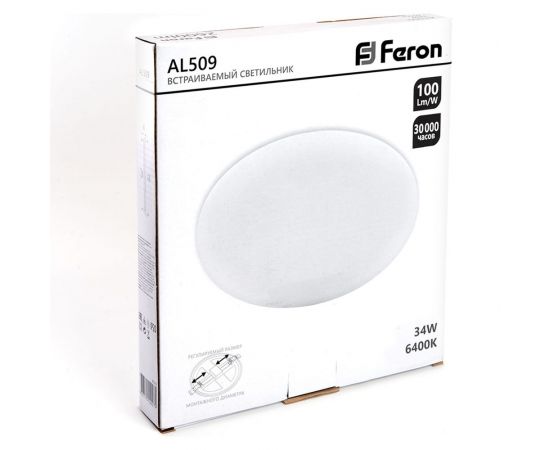 Светодиодный встраиваемый светильник FERON AL509 34W 6400K белый 41568 – изображение 7