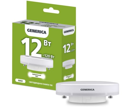Светодиодная лампа GENERICA T80 таблетка 12Вт 230В 4000К GX53 LL-T80-12-230-40-GX53-G 