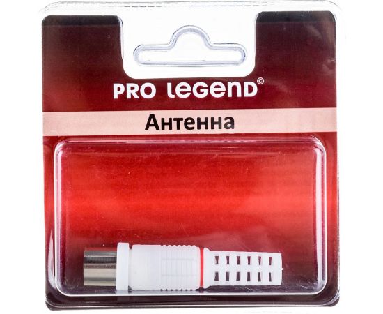Антенный штекер Pro Legend пластиковый, розетка, прямой, белый, PL2000 