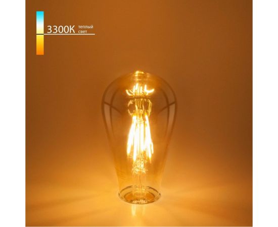 Светодиодная лампа Elektrostandard Classic FD 6W 3300K E27 ST64 тонированная BLE2707 a048279 