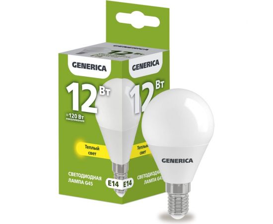 Светодиодная лампа GENERICA G45 шар 12Вт 230В 3000К E14 LL-G45-12-230-30-E14-G 