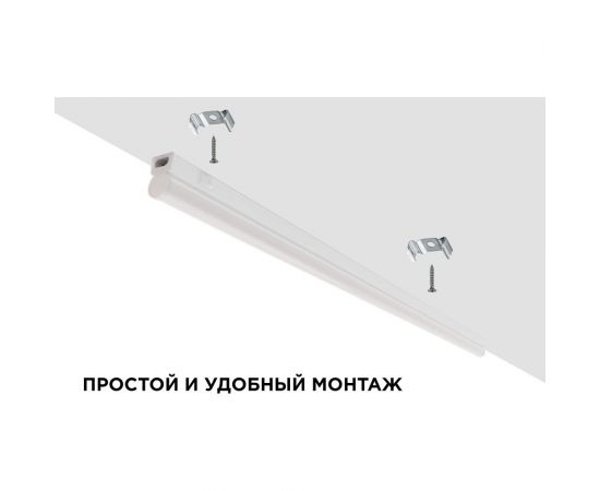 Светильник Apeyron светодиодный 14-54 – изображение 11