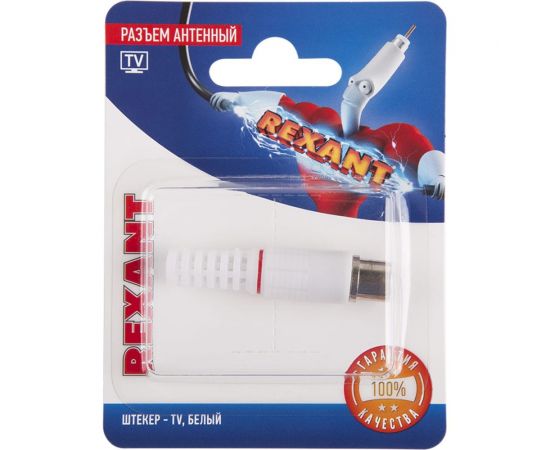 Антенный разъем на кабель REXANT штекер-ТВ, белый 06-0012-A – изображение 2