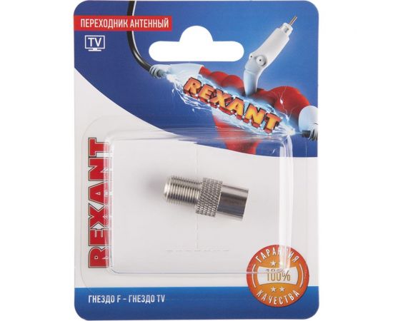 Антенный переходник REXANT RG-6, SAT, гнездо F - гнездо ТВ 06-0024-A – изображение 2