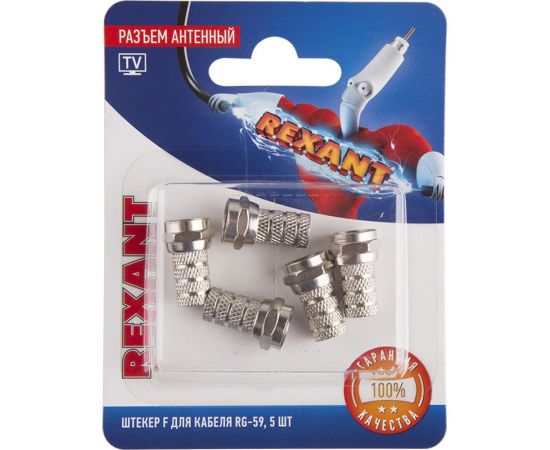 Антенный разъем на кабель REXANT штекер F для кабеля RG-59, 5шт 06-0003-A5 – изображение 2
