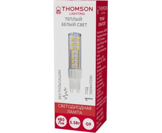 Светодиодная лампа Hiper THOMSON LED G9 5.5W 480Lm 3000K dimmable TH-B4247 – изображение 2