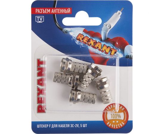 Антенный разъем на кабель REXANT штекер F для кабеля 3C-2V, 5шт 06-0002-A5 – изображение 2