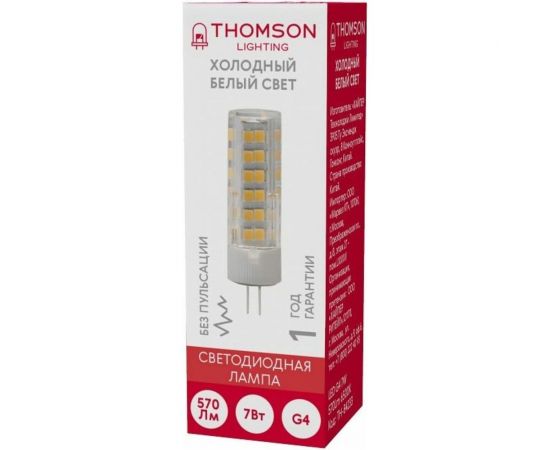 Светодиодная лампа Hiper THOMSON LED G4 7W 570Lm 6500K TH-B4233 – изображение 2