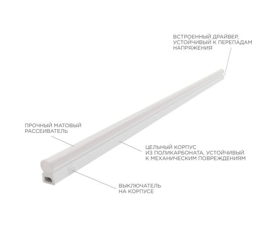 Светильник Apeyron светодиодный 14-54 – изображение 3