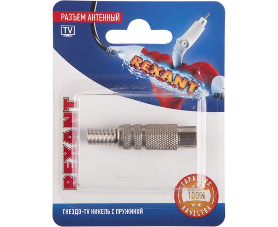Антенный разъем на кабель REXANT гнездо-ТВ никель с пружиной 06-0015-A – изображение 3