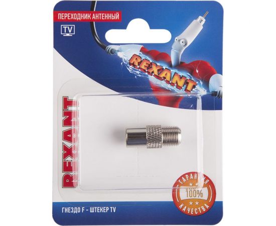 Антенный переходник REXANT RG-6, SAT, гнездо F - штекер ТВ 06-0025-A – изображение 3