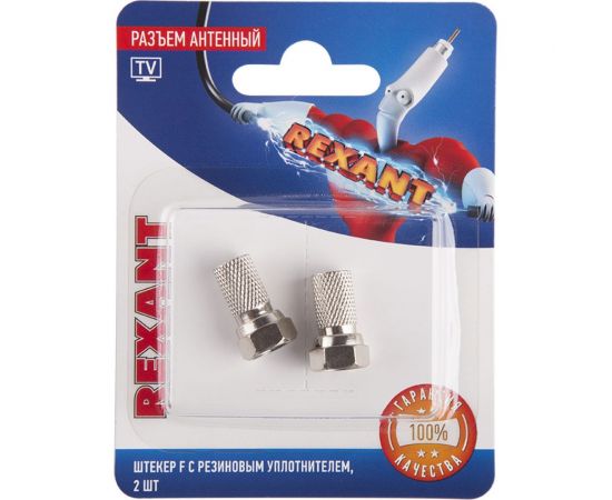 Антенный разъем на кабель REXANT штекер F для кабеля SAT с резиновым уплотнителем, 2шт 06-0005-A2 – изображение 3