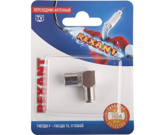 Антенный угловой переходник REXANT RG-6, SAT, гнездо F - гнездо ТВ, 06-0026-A – изображение 3