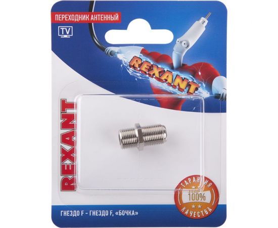 Антенный переходник REXANT RG-6, SAT, гнездо F - гнездо F, бочка 06-0020-A – изображение 3