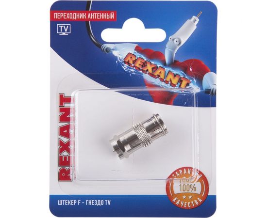 Антенный переходник REXANT RG-6, SAT, штекер F - гнездо ТВ 06-0028-A – изображение 3