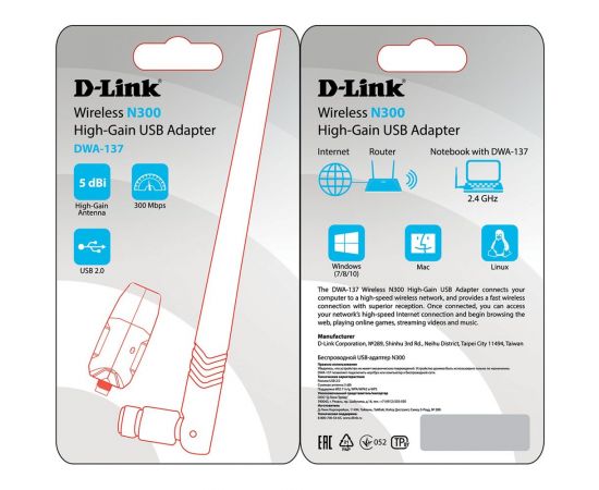 Беспроводной USB-адаптер d-link DWA-137/C1A N300 – изображение 3