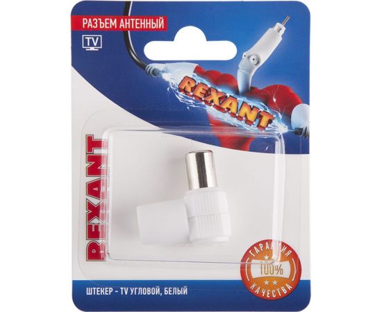 Антенный угловой разъем на кабель REXANT штекер-ТВ белый 06-0014-A – изображение 4