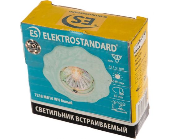 Встраиваемый светильник Elektrostandard 7218 MR16 WH / белый a031482 – изображение 4