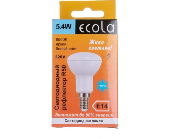 Светодиодная лампа Ecola Reflector R50 LED 5,4W 220V E14 6500K композит 85x50 G4SD54ELC – изображение 4