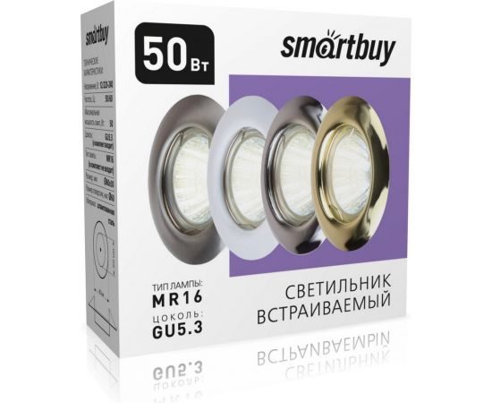 Встраиваемый светильник Smartbuy под лампу MR16 никель выпуклый SBL-08NC-MR16 – изображение 4