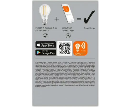 Умная WiFi лампа LEDVANCE SMART+ Filament Classic Dimmable 60 5,5W E27 4058075528239 – изображение 5