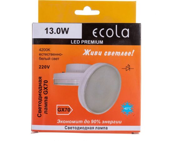Светодиодная лампа Ecola GX70 LED Premium 13,0W Tablet 220V 4200K матовое стекло 111x42 T7PV13ELC – изображение 5