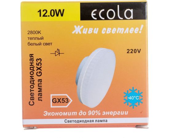 Светодиодная лампа Ecola GX53 LED 12,0W Tablet 220V 2800K матовая 27x75 T5QW12ELC – изображение 5
