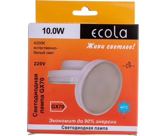 Светодиодная лампа Ecola GX70 LED 10,0W Tablet 220V 4200K матовое стекло 111x42 T7MV10ELC – изображение 5