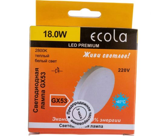 Светодиодная лампа Ecola GX53 LED Premium 18,0W Tablet 220V 2800K матовая 27x75 T5UW18ELC – изображение 5