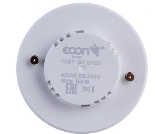 Светодиодная лампа ECON LED GX 12Вт 4200K GX53 ES 7812530 – изображение 6
