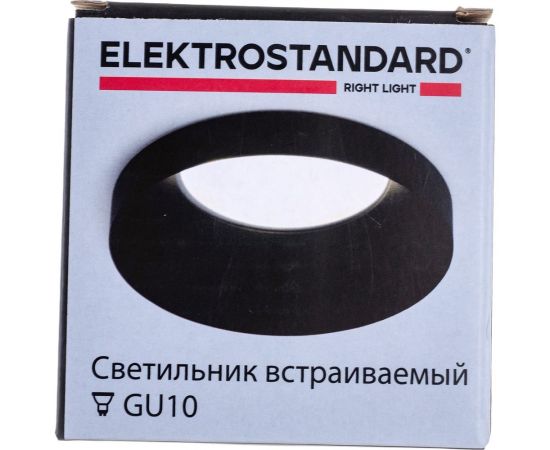 Встраиваемый светильник Elektrostandard 111 MR16, черный a053336 – изображение 7