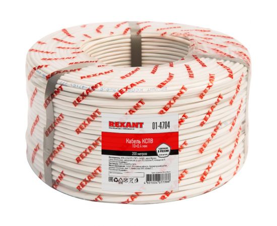 Сигнальный кабель REXANT КCПB 10x0,4 мм, бухта 200м 01-4704 