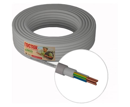 Кабель NYM-J ГОСТок 3х2.5 серый 50м ГТ1318 