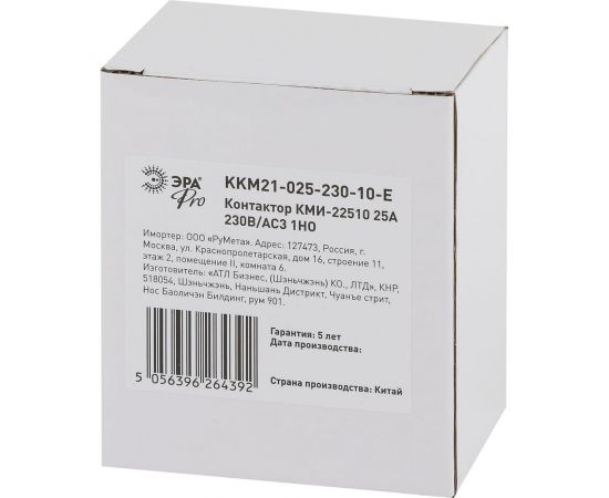 Контактор ЭРА PRO KKM21-025-230-10-E КМИ-22510 25А 230В/АС3 1НО, Б0050437 – изображение 2