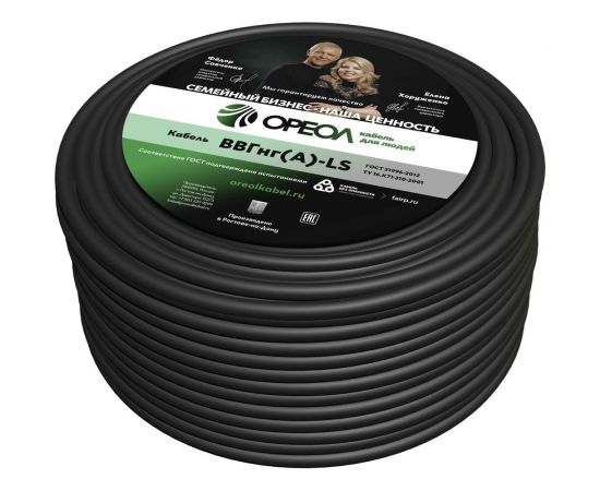 Кабель ОРЕОЛ ВВГ-НГ А LS 3х2,5 мм ГОСТ 100 м 00-00003492 – изображение 2