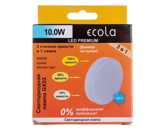 Светодиодная лампа Ecola GX53 LED Premium 10,0W Tablet 220V 6000K 3-х ступ. 100 - 50 - 10 матовая 27x75 T5CD10ELC – изображение 5