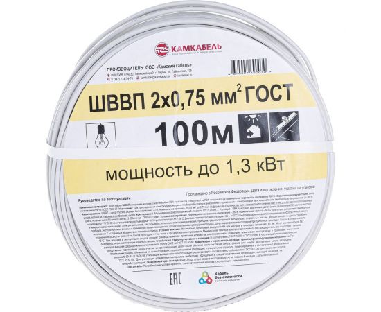 Шнур ШВВП Камкабель 2x0.75 мм 100м 231ЯA20C0000Ъ600100М – изображение 6