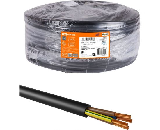Кабель КГТП-ХЛ TDM 4х0,75-0,66 ГОСТ 100м SQ0110-0021 
