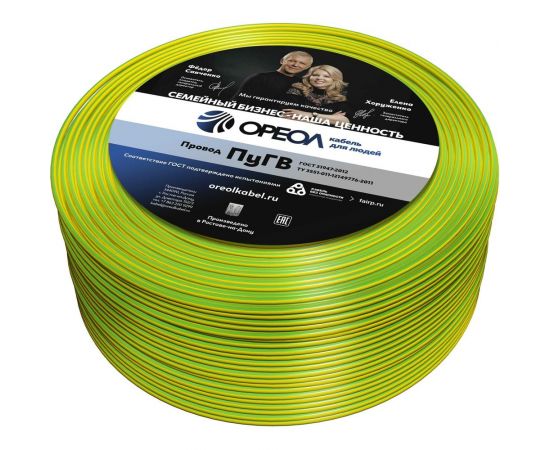 Провод ОРЕОЛ ПуГВ нг А LS 1х6,0 желто-зеленый 50м 00-00001841 – изображение 2