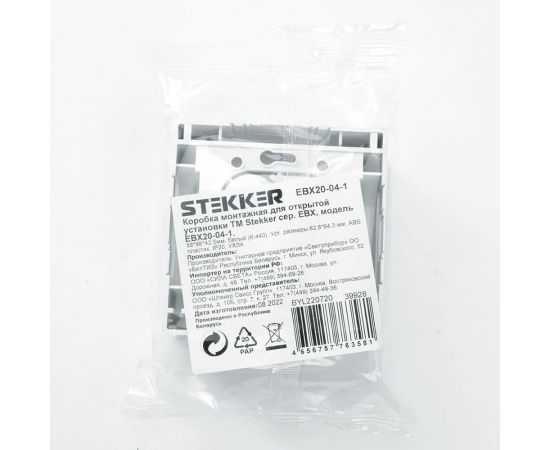 Монтажная коробка STEKKER EBX20-04-1 для открытой установки 88х88х42,5мм, белый (К-440) 39928 – изображение 5