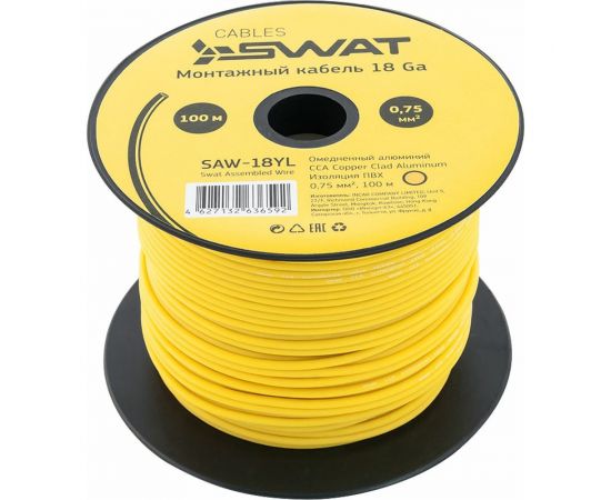 Монтажный кабель SWAT 18Ga/0,75мм2 желтый, ССА, 100м, компактная катушка SAW-18YL 