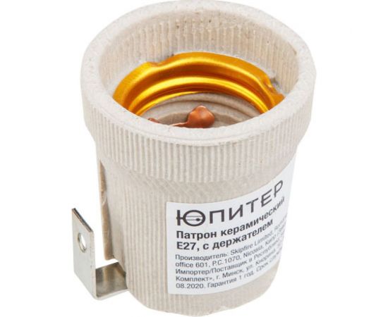 Патрон для лампочки ЮПИТЕР Е27 керамический с держателем JP7701-04 