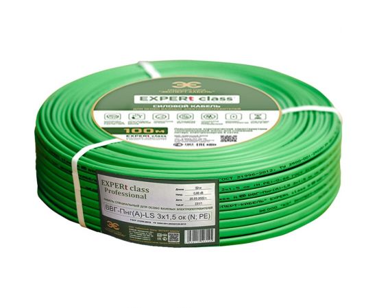 Энергосберегающий кабель EXPERt class ВВГ-Пнг(А)-LS 3x1,5 ок(N,PE)-0,66 100 м 35303 – изображение 2