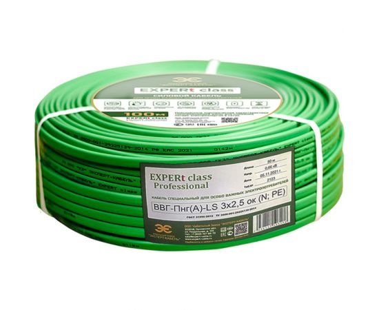 Энергосберегающий кабель EXPERt class ВВГ-Пнг(А)-LS 3x2,5 ок(N,PE)-0,66 50 м 35479 – изображение 3