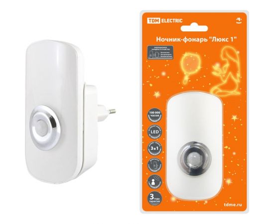 Ночник-фонарь TDM Люкс 1, 1х0,5 Вт + 9LED, 70 лм/Вт, Li-Ion 500 мАч, датчик освещения и движения, SQ0357-0024 