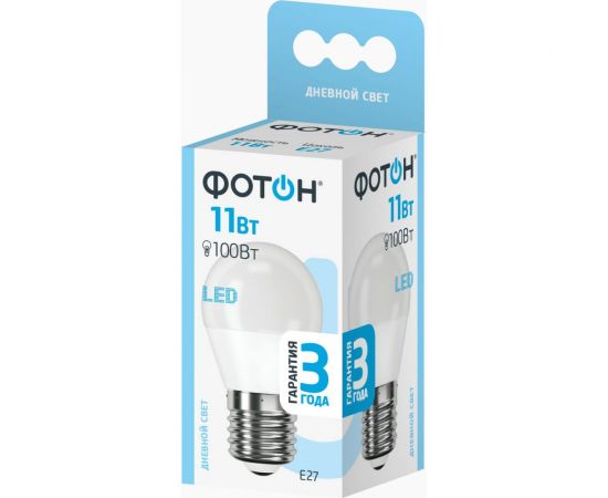 Светодиодная лампа ФОТОН LED P45 11W E27 4000K 24008 