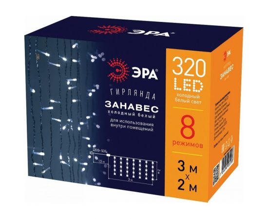 Светодиодная новогодняя гирлянда ЭРА Занавес 8 режимов, 3х2 м, холодный белый ЕNIGW-320W Б0051874 – изображение 3