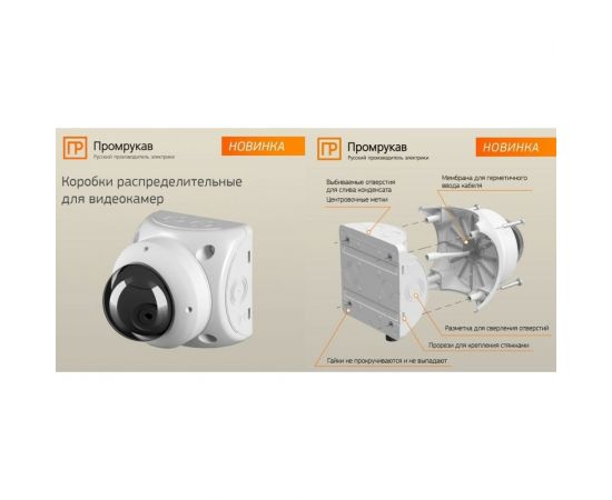 Монтажная (распределительная) коробка для видеокамер Промрукав серая 100x100x50 1шт 60-0500 – изображение 3