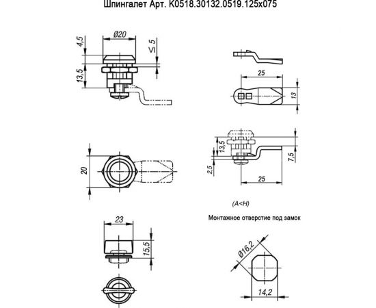 Шпингалет KIPP Арт. K0518.30132.0519.125x075 – изображение 9