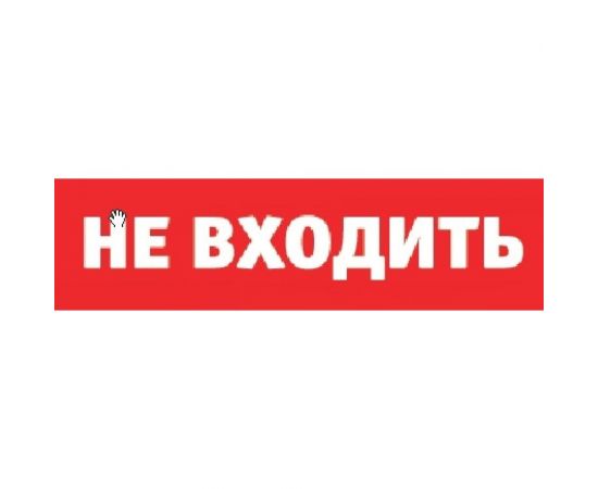 Наклейка Navigator NL-Топаз-Не входить 80522 